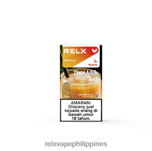 Thai Milk Tea